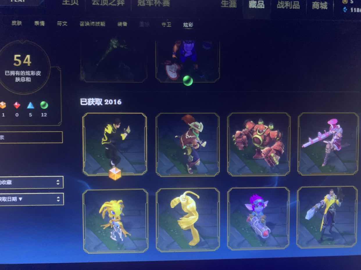 英雄联盟租号