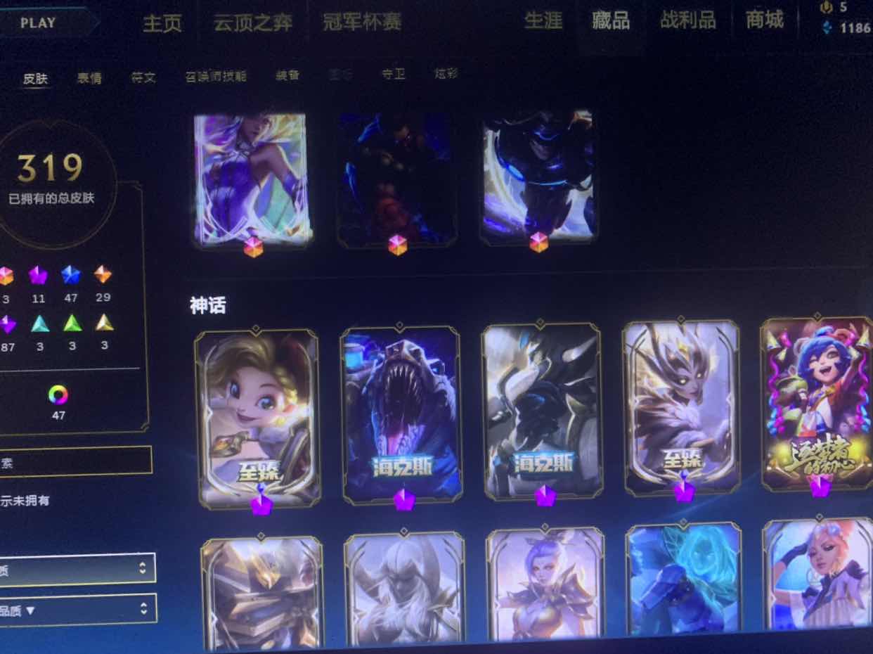 英雄联盟租号