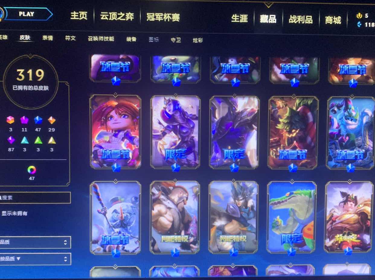 英雄联盟租号