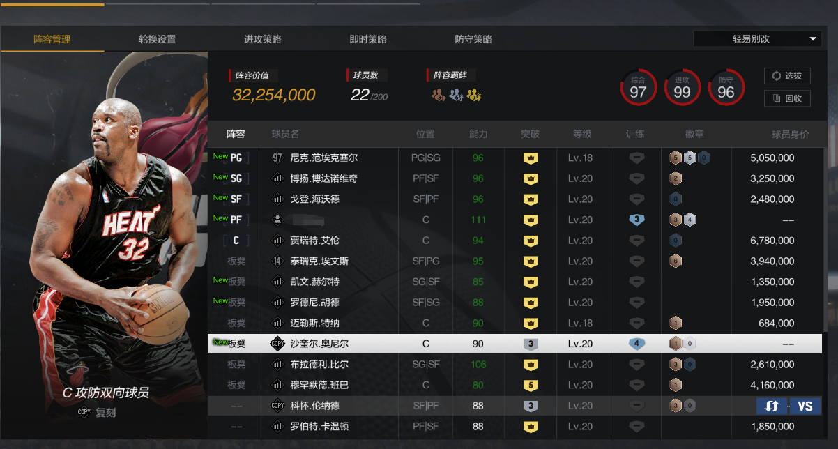 NBA2KOL2租号