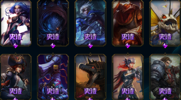 英雄联盟租号