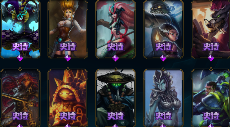 英雄联盟租号