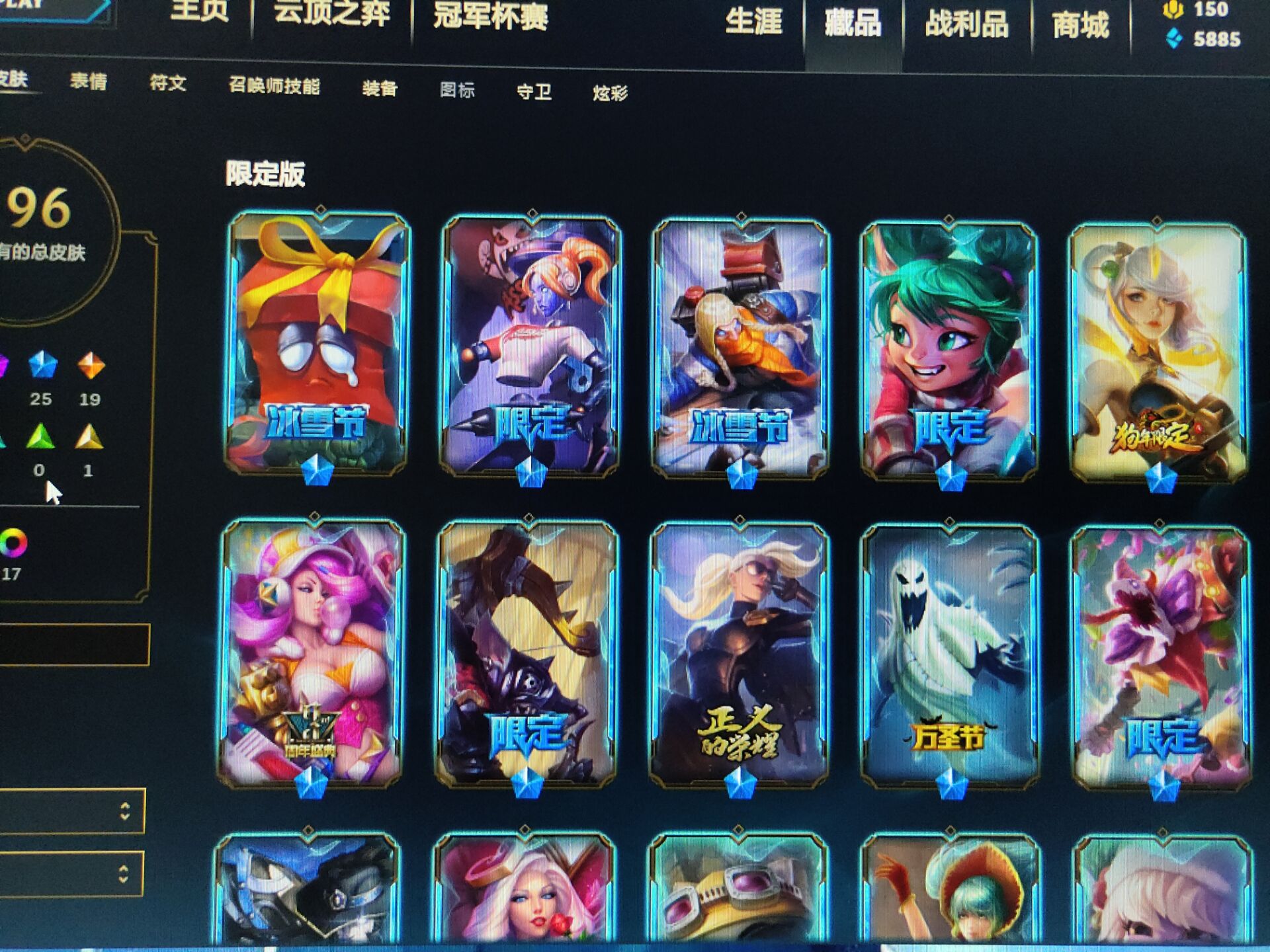 英雄联盟租号