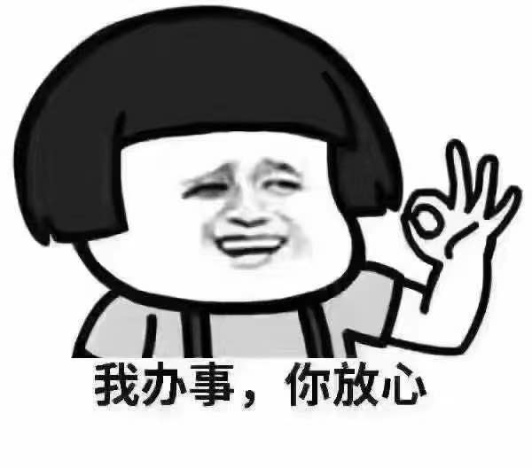 和平精英租号