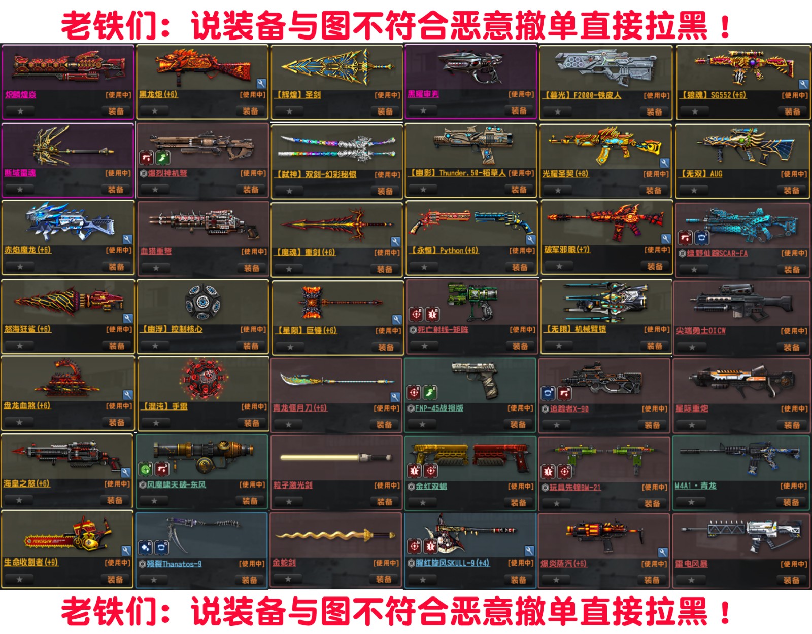 反恐精英OL租号