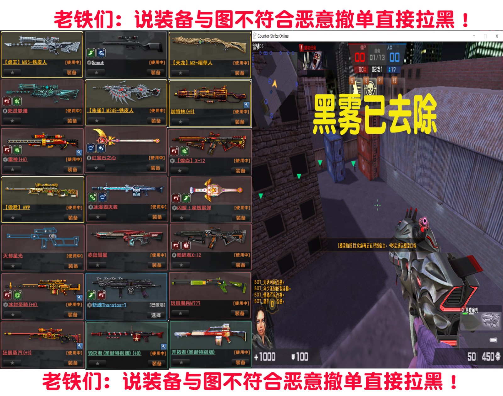 反恐精英OL租号