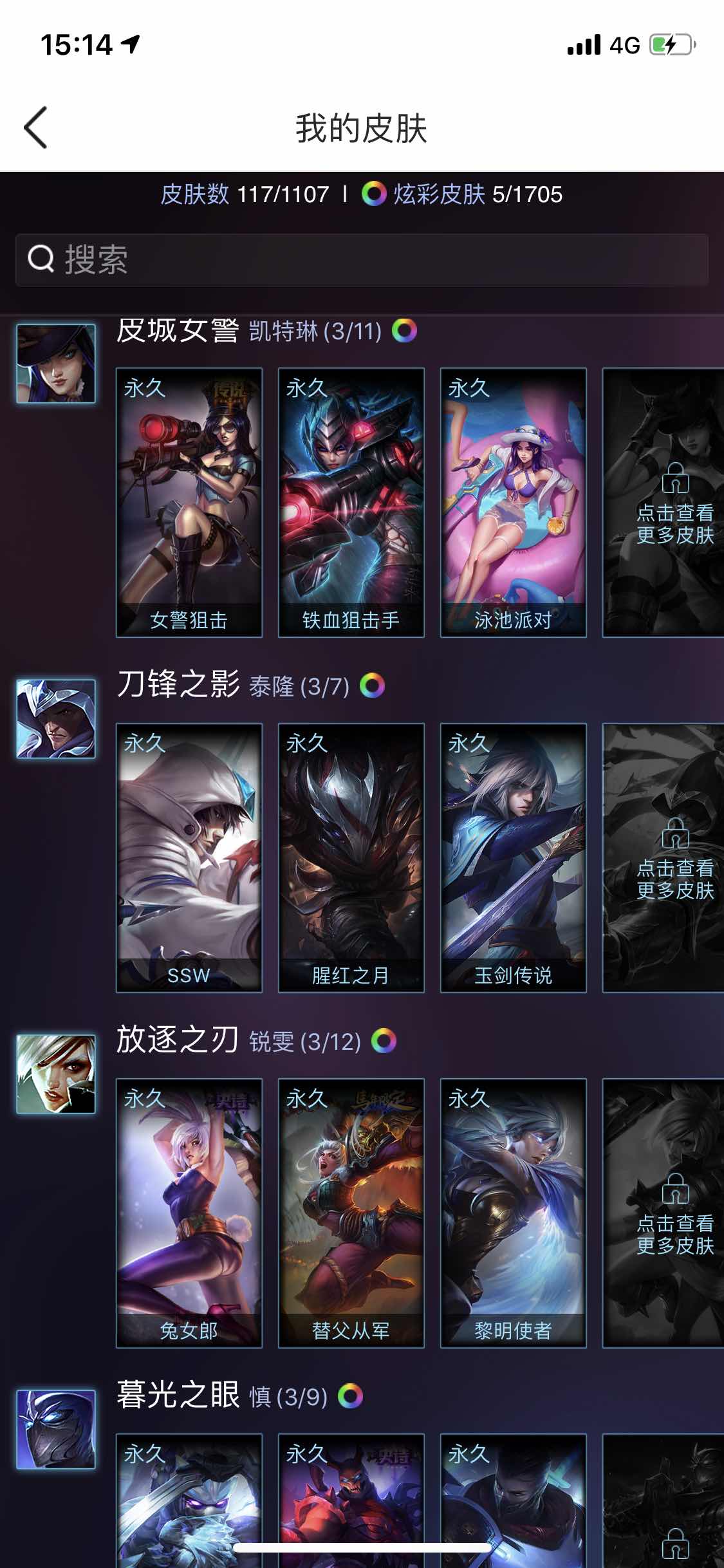 英雄联盟租号