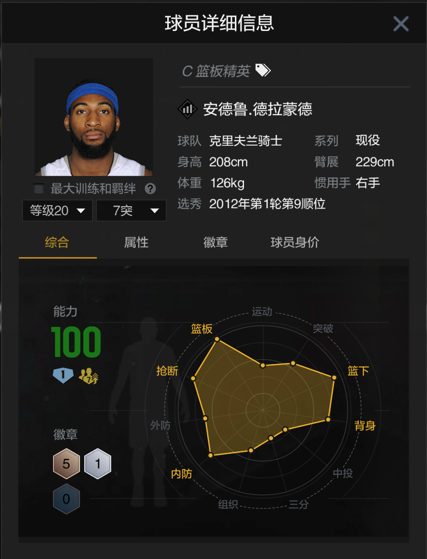 NBA2KOL2租号
