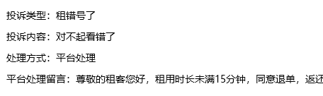 火影忍者租号