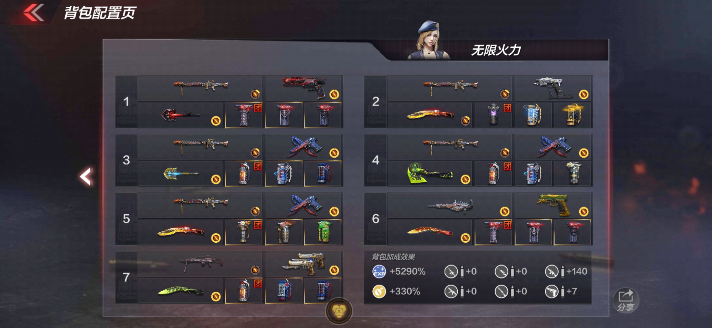 枪战王者租号