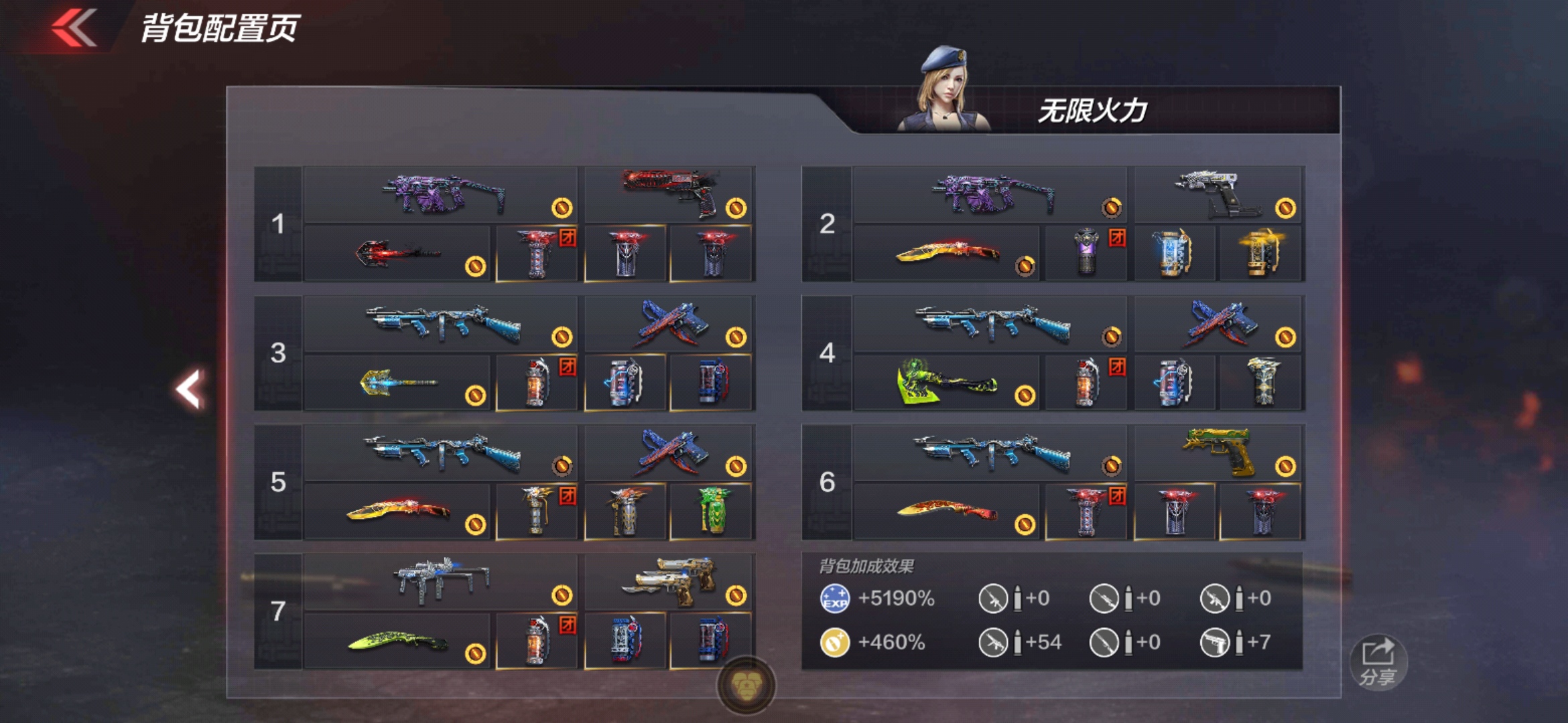 枪战王者租号