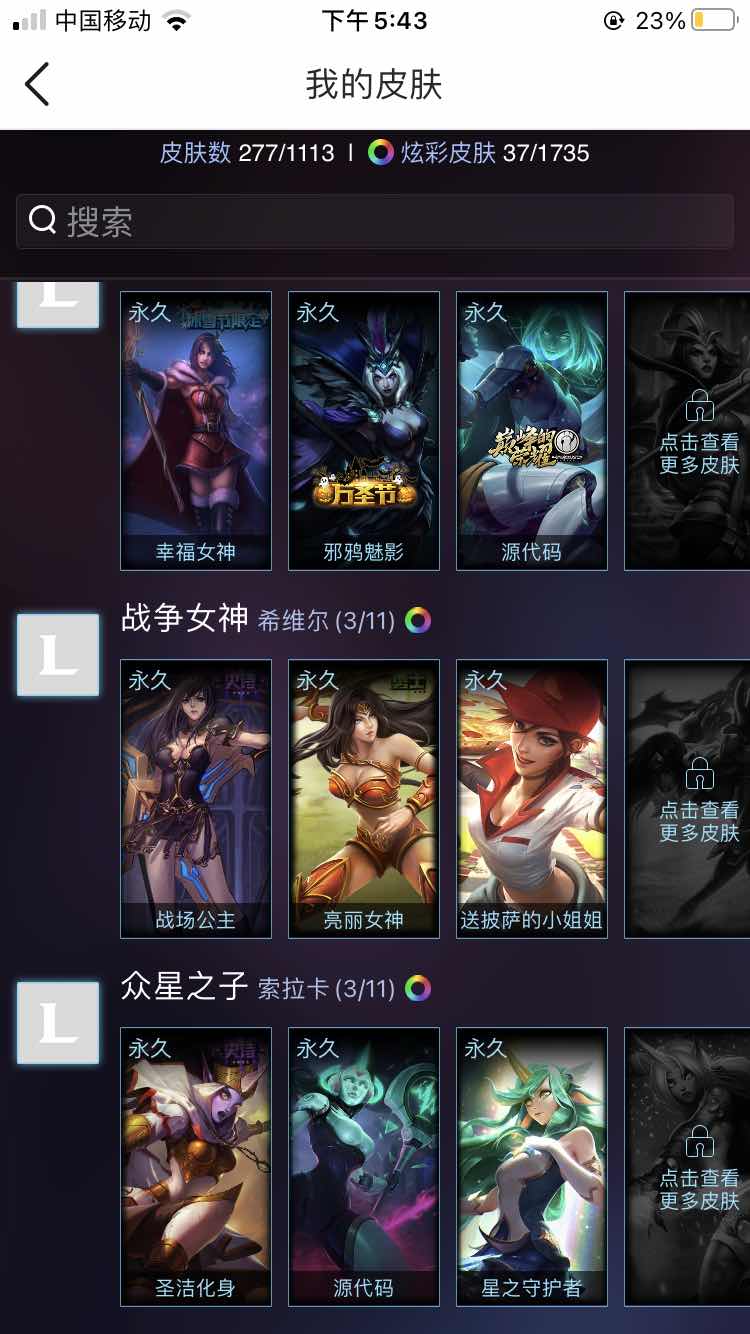 英雄联盟租号