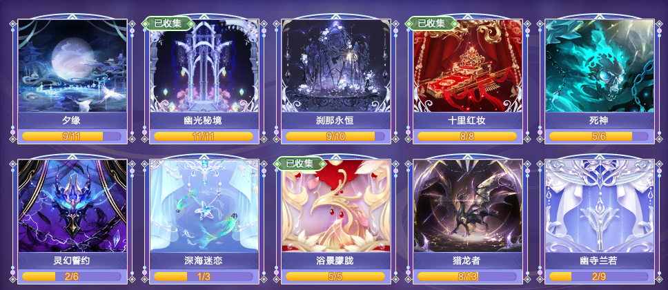 QQ炫舞租号