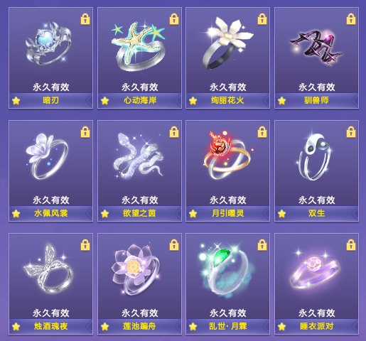 QQ炫舞租号