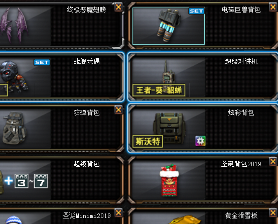 穿越火线租号