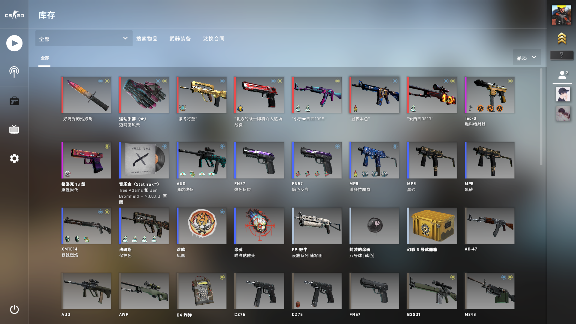 CSGO租号
