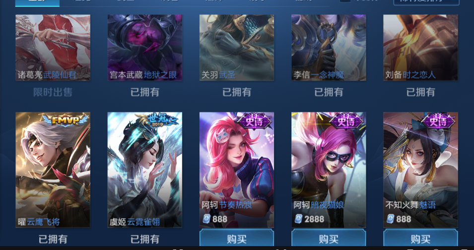 禁言v7全息碎影武圣云鹰飞将虎魄神威神魔烈魂恋人128皮