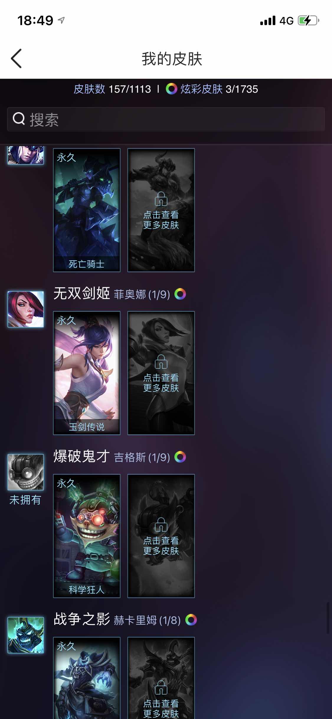 英雄联盟租号