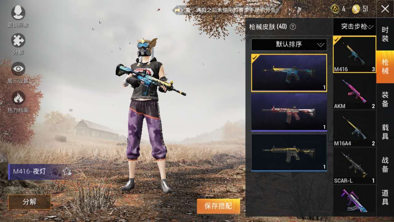 30套装30枪皮银河圣歌众神之王迷域探索者赛博空间