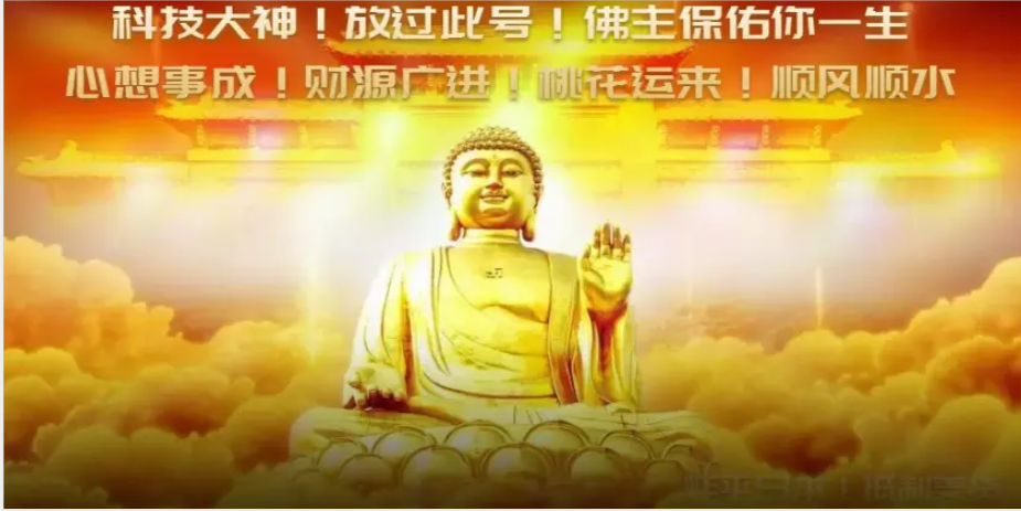 穿越火线租号