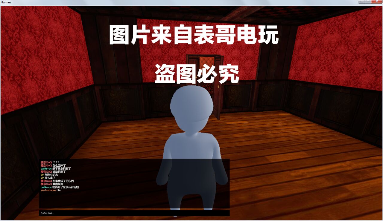 人类一败涂地租号