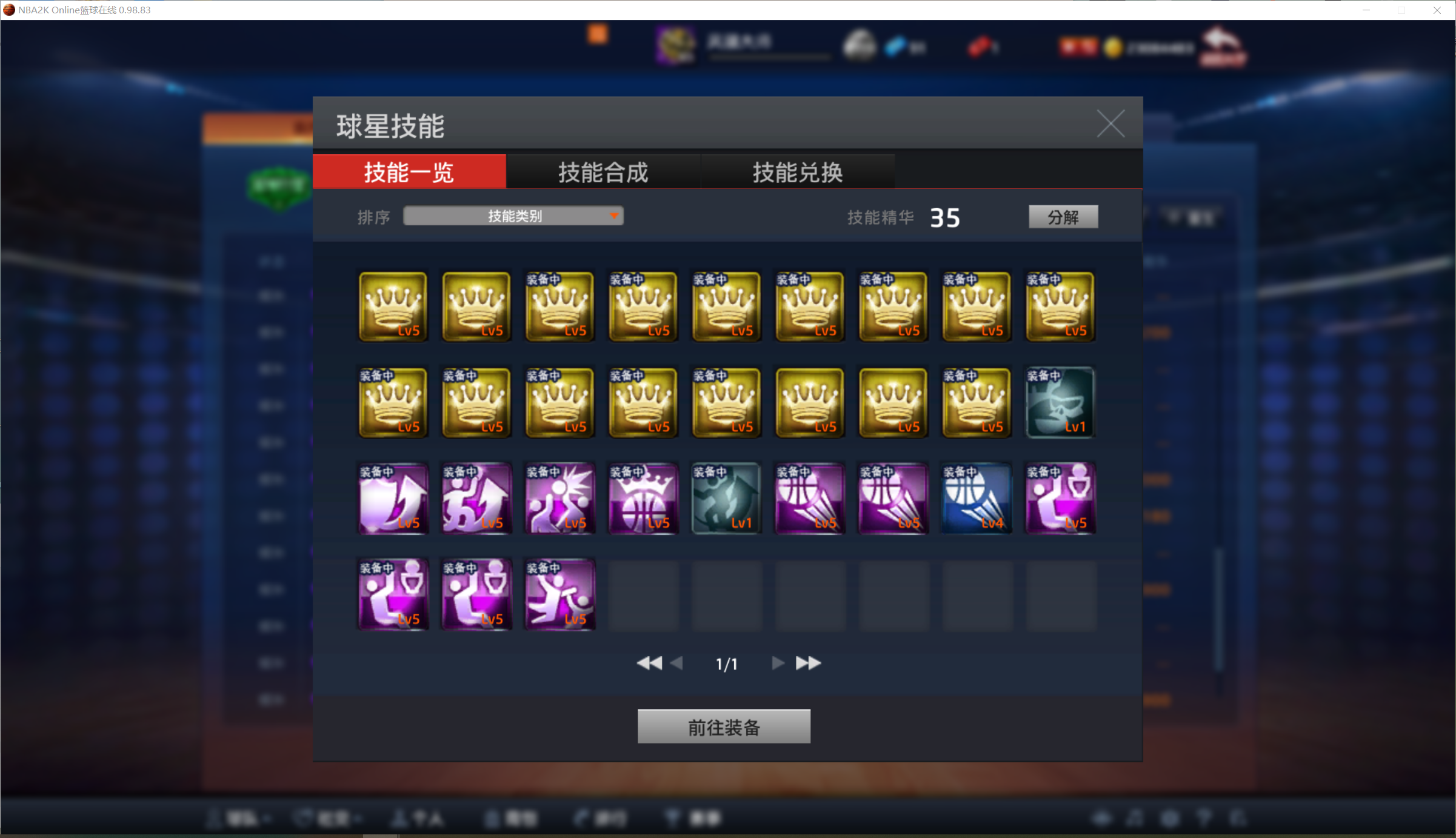 NBA2KOL租号