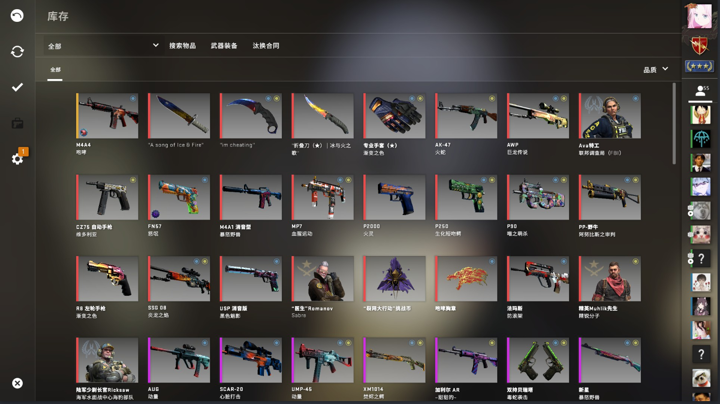 【香蕉】仨冰火龙驹咆哮_csgo_国服_国服_光辉网游租