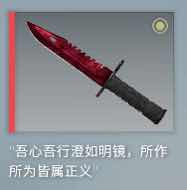 CSGO租号