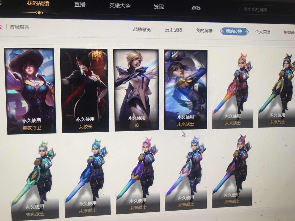 英雄联盟租号