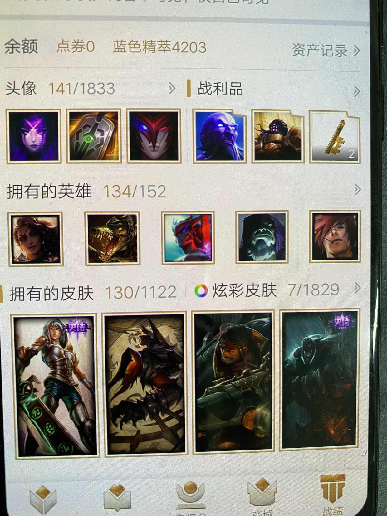 英雄联盟租号