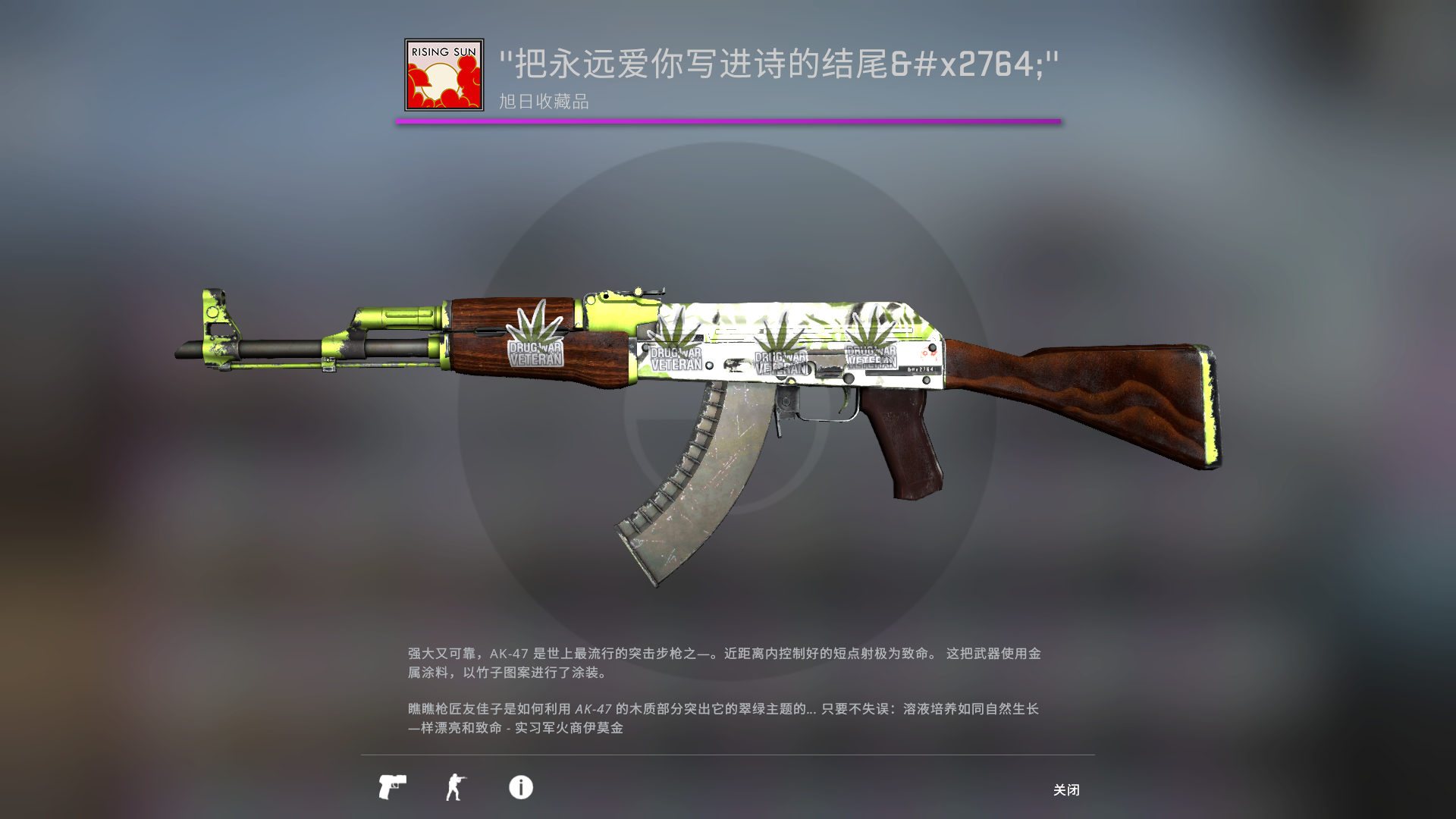 CSGO租号