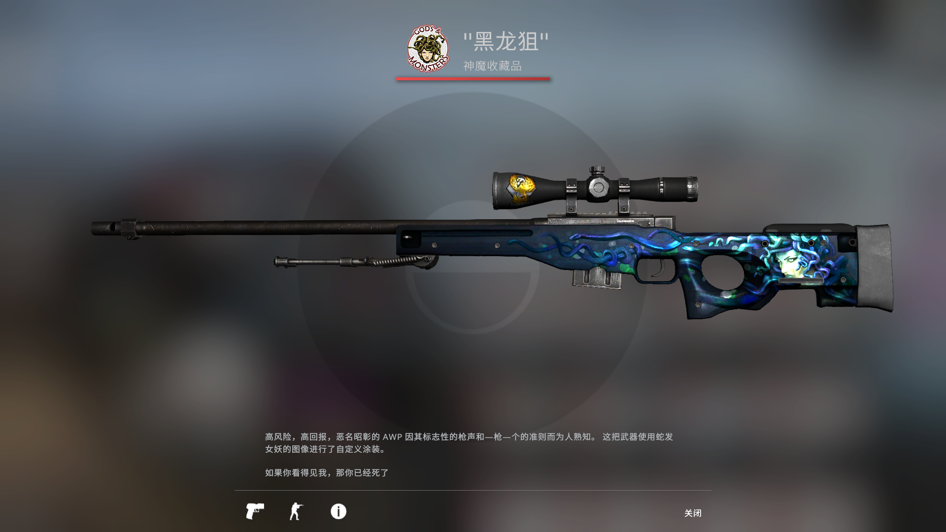 CSGO租号