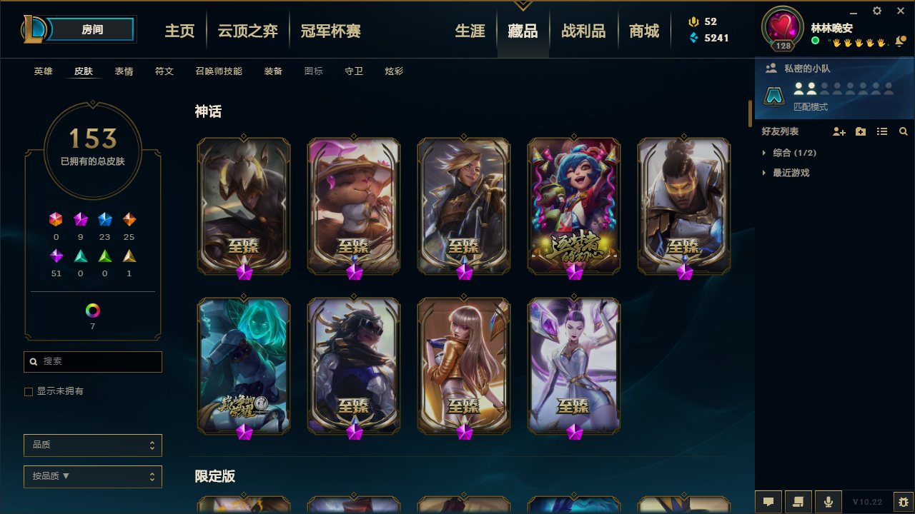 英雄联盟租号