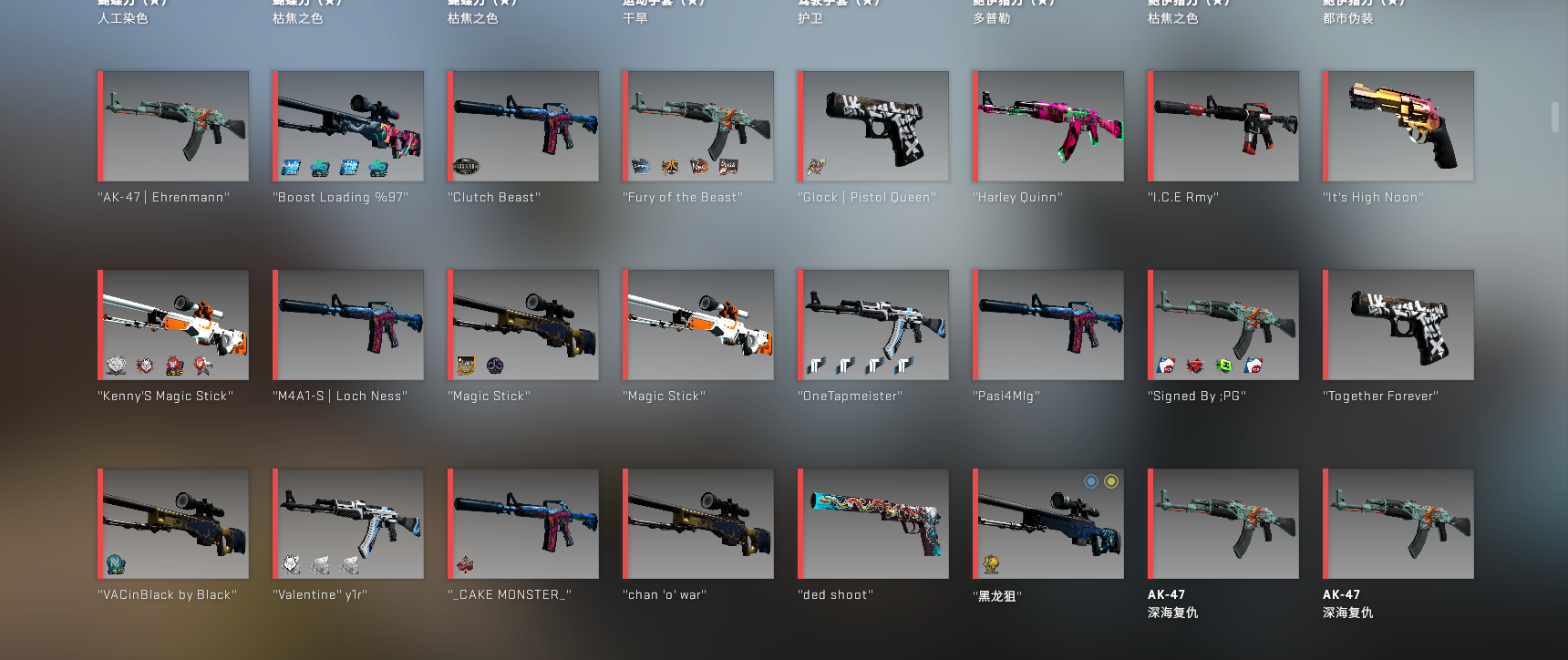 CSGO租号