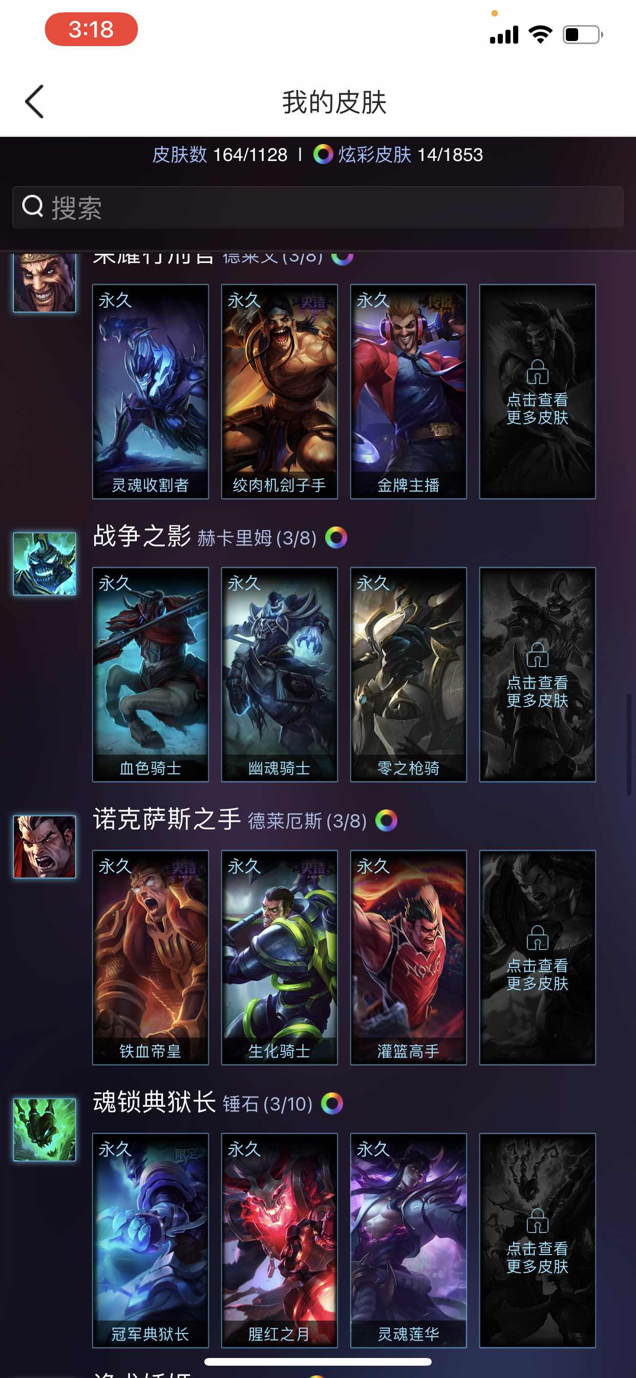 英雄联盟租号