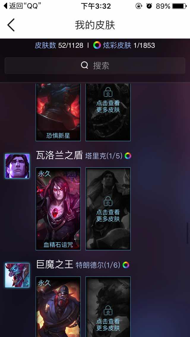 英雄联盟租号