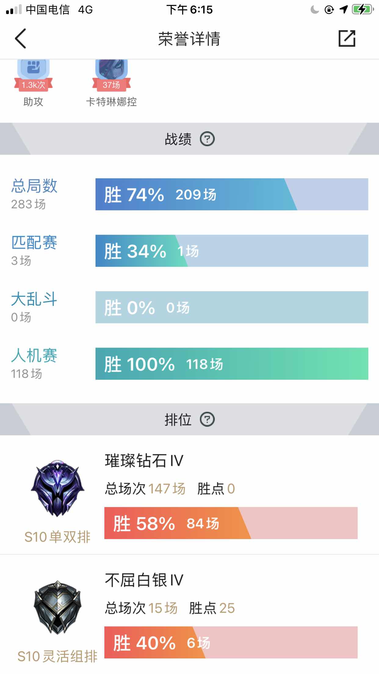 英雄联盟租号