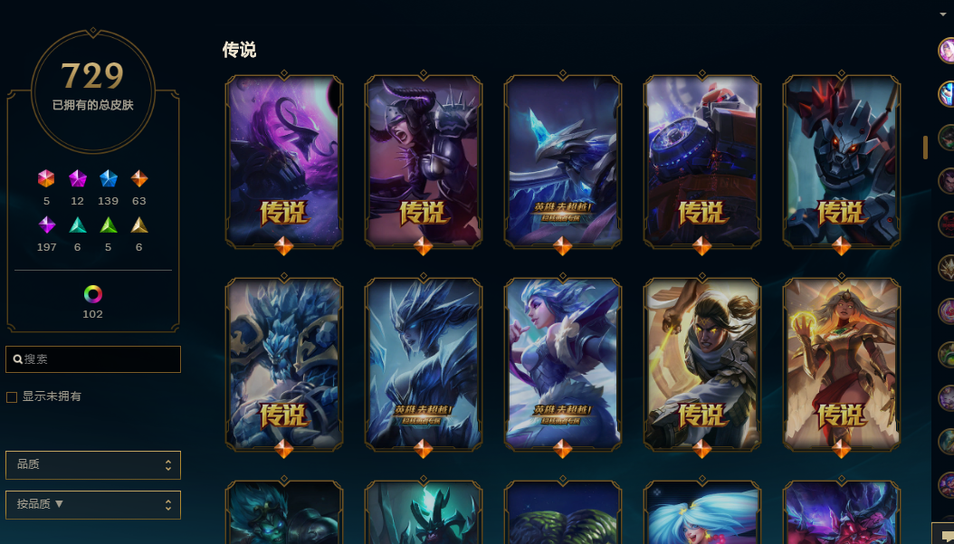 英雄联盟租号