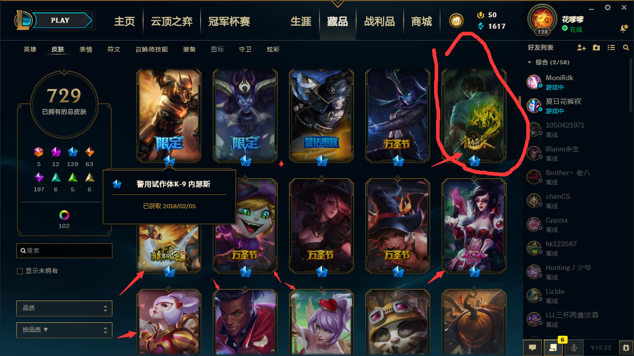 英雄联盟租号
