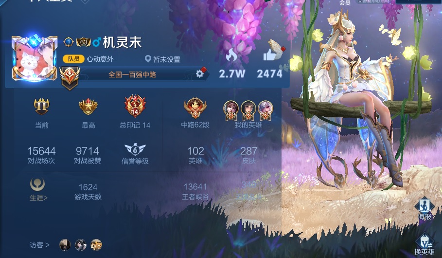 历史三国标貂蝉小乔西施v10321皮金貂武圣祈雪神威梅西太华