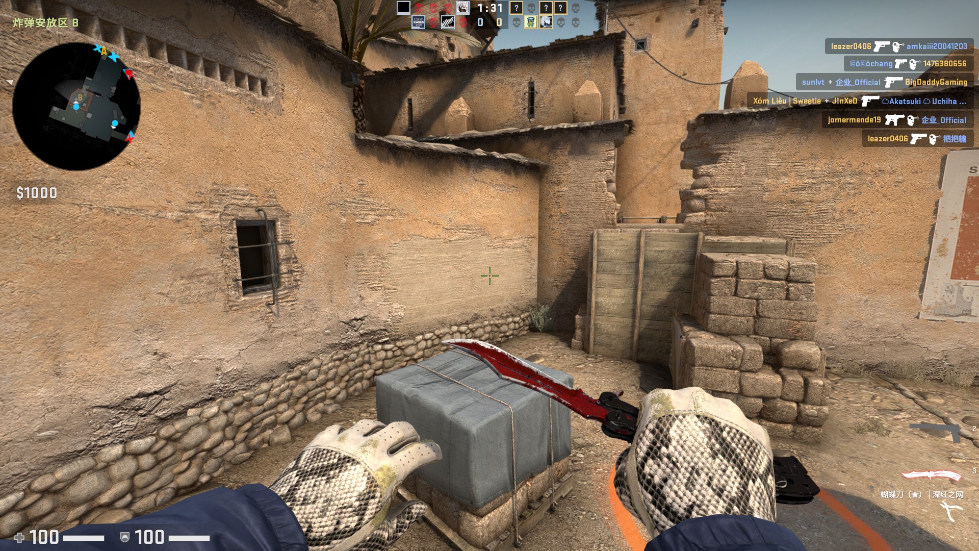 CSGO租号