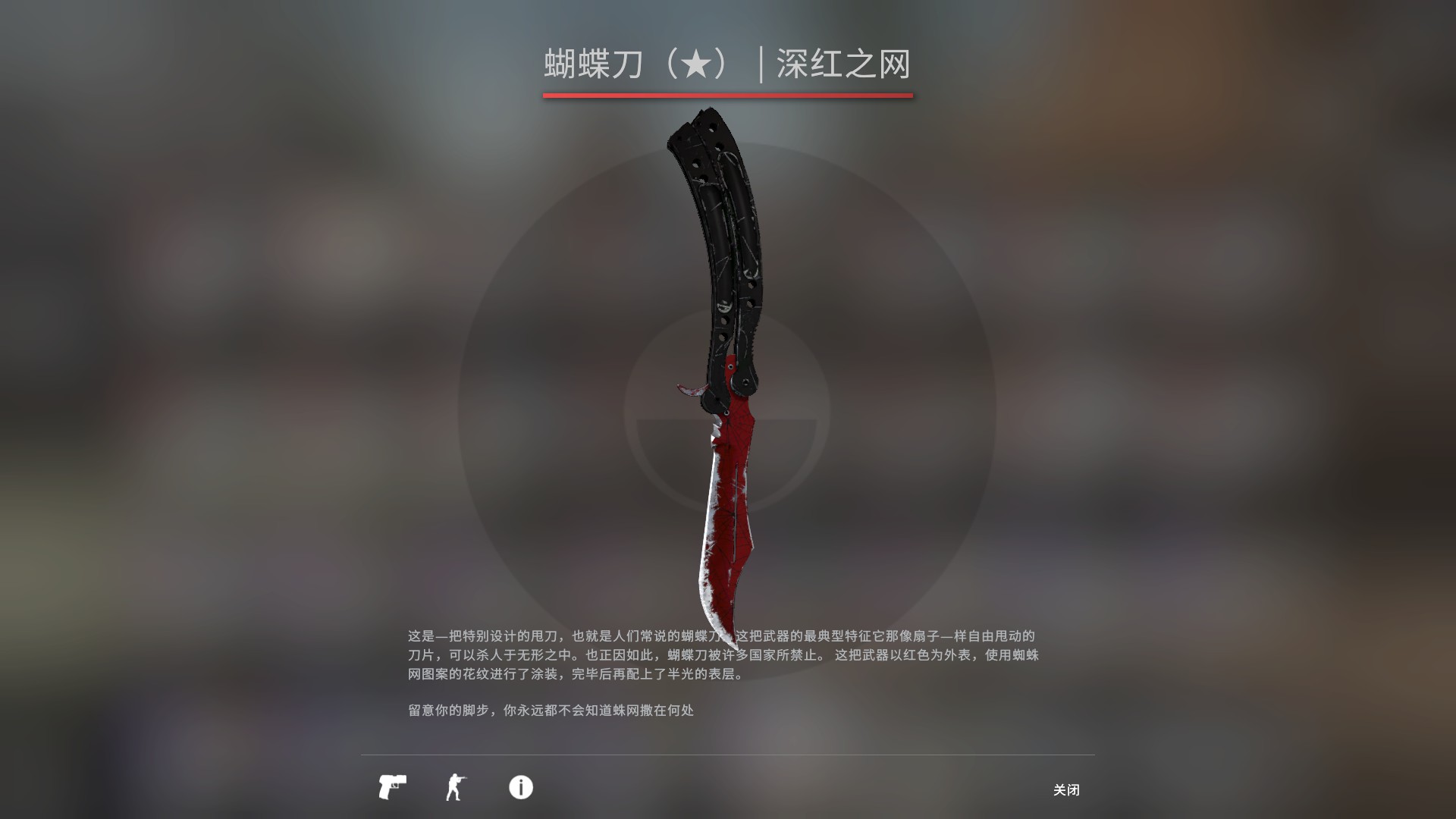 CSGO租号