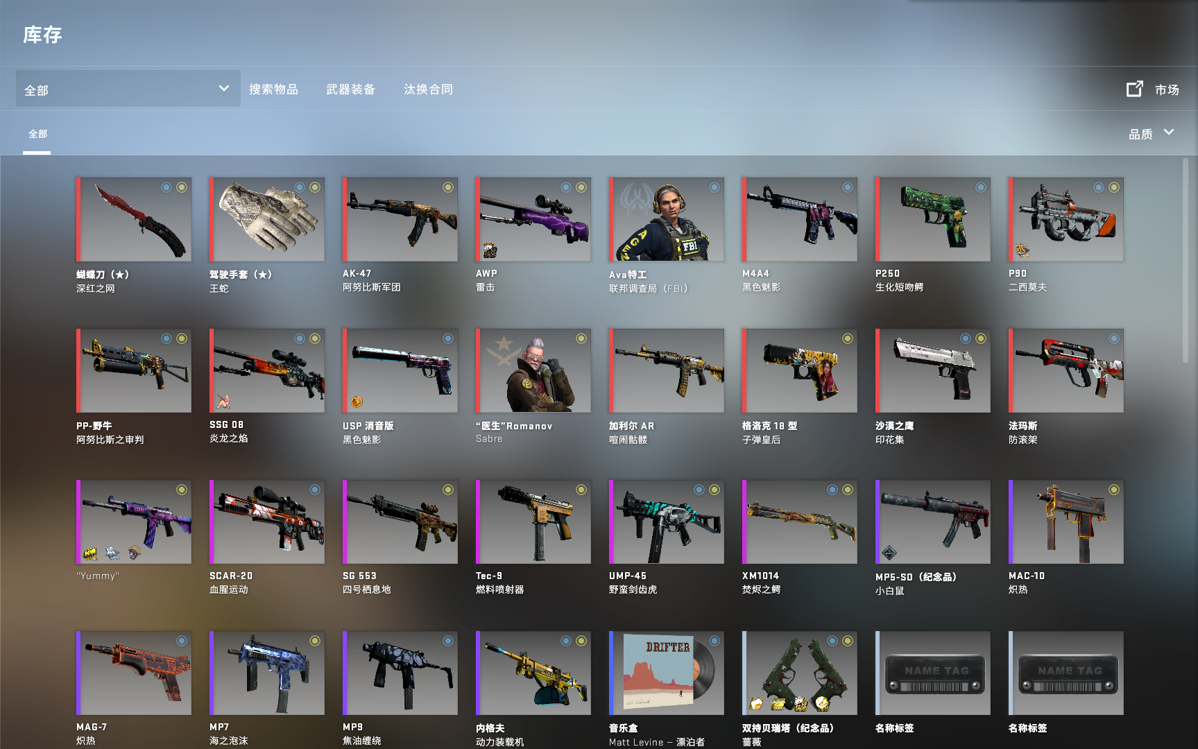 CSGO租号