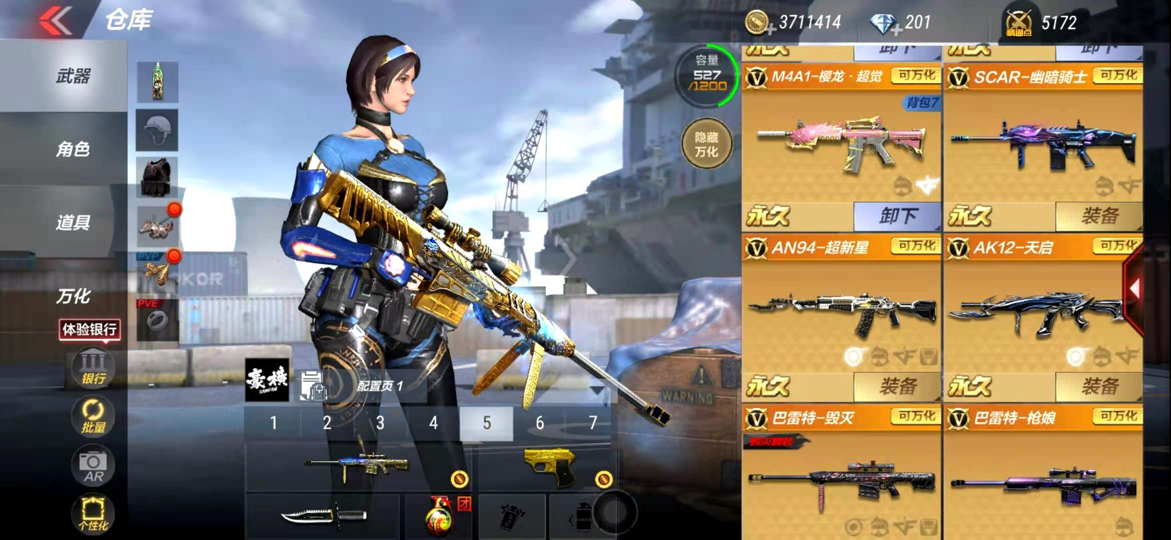枪战王者租号