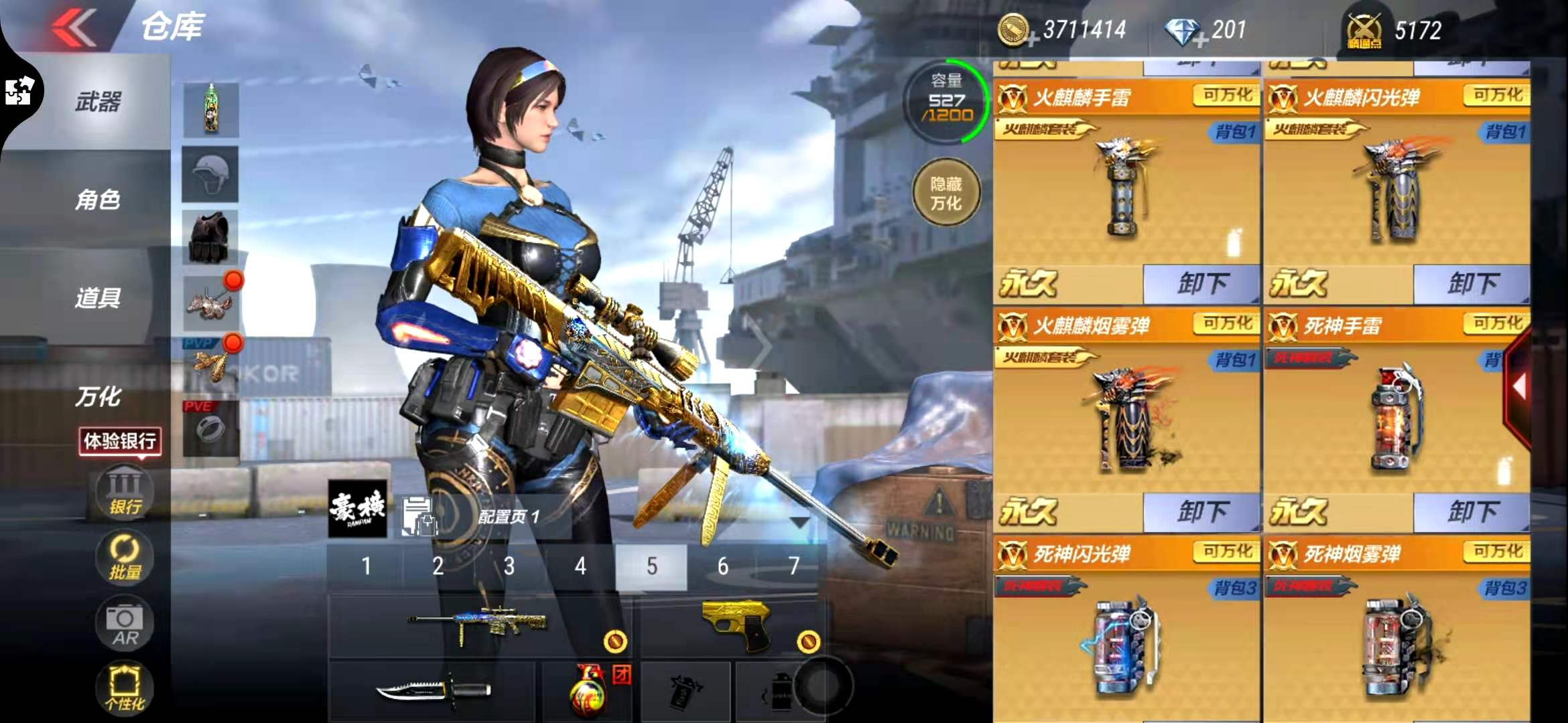 枪战王者租号