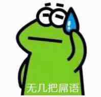 和平精英租号
