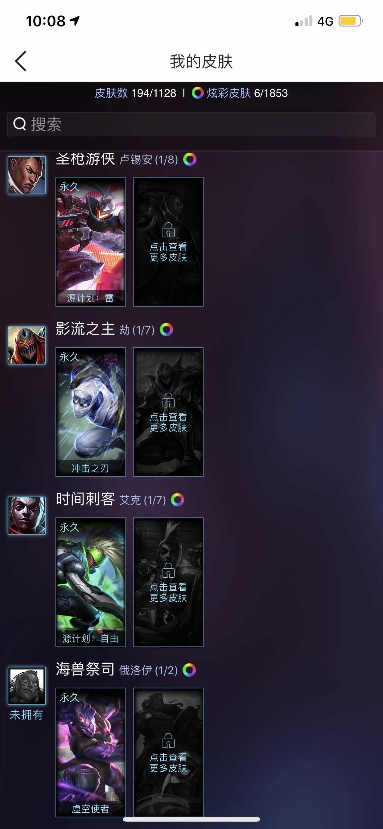 英雄联盟租号