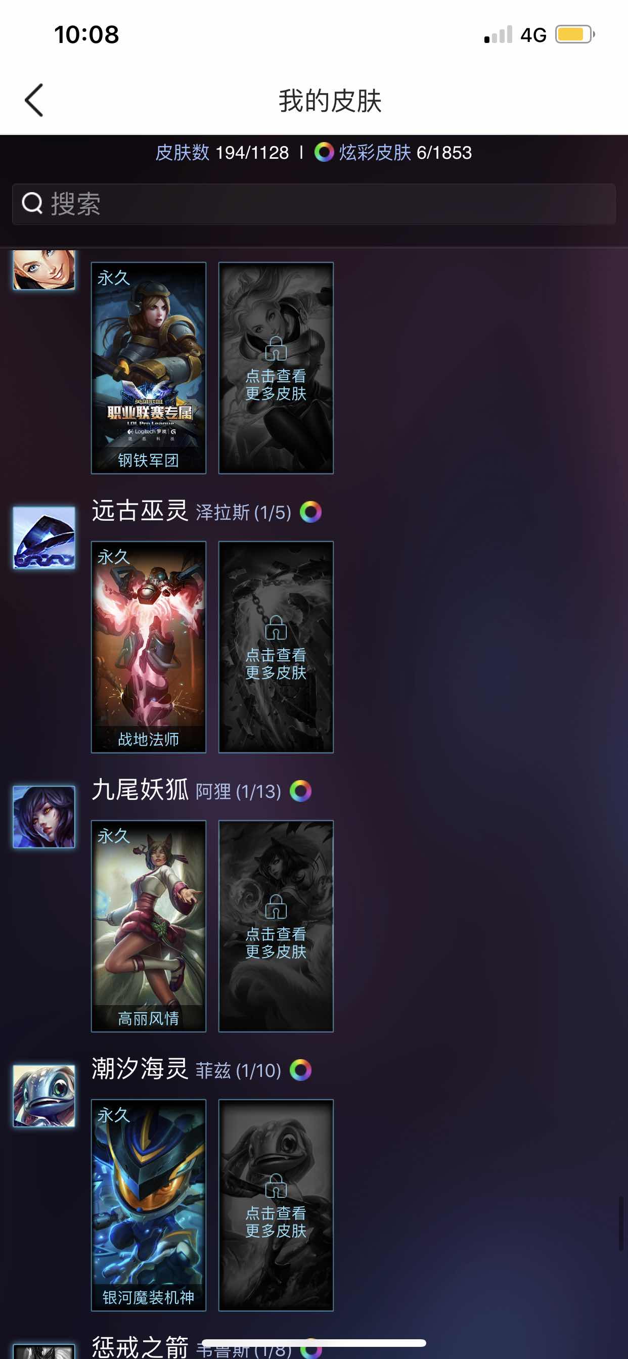英雄联盟租号