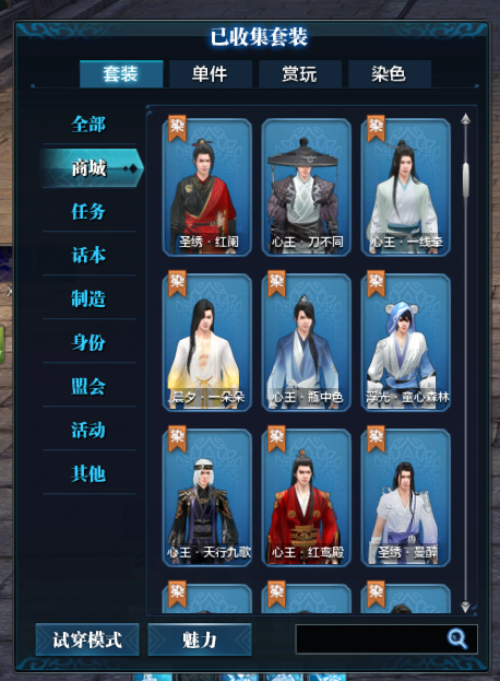 天涯明月刀租号