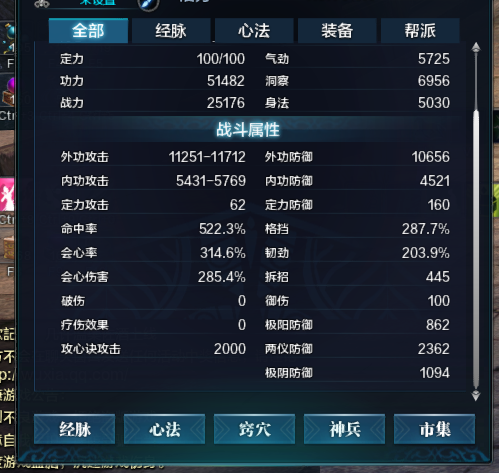 天涯明月刀租号